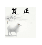 十二支全部 あけおめ 年賀状 中国（個別スタンプ：27）