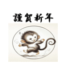 十二支全部 あけおめ 年賀状 中国（個別スタンプ：28）