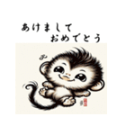 十二支全部 あけおめ 年賀状 中国（個別スタンプ：29）