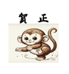 十二支全部 あけおめ 年賀状 中国（個別スタンプ：30）