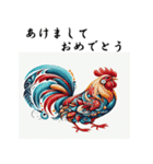 十二支全部 あけおめ 年賀状 中国（個別スタンプ：32）