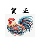 十二支全部 あけおめ 年賀状 中国（個別スタンプ：34）