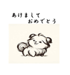 十二支全部 あけおめ 年賀状 中国（個別スタンプ：36）