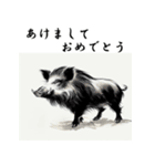 十二支全部 あけおめ 年賀状 中国（個別スタンプ：39）