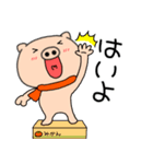 【あけおめ】ブタのぶたまる121（個別スタンプ：3）