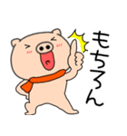 【あけおめ】ブタのぶたまる121（個別スタンプ：4）