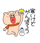【あけおめ】ブタのぶたまる121（個別スタンプ：7）