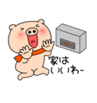 【あけおめ】ブタのぶたまる121（個別スタンプ：9）
