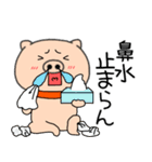 【あけおめ】ブタのぶたまる121（個別スタンプ：14）