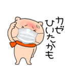 【あけおめ】ブタのぶたまる121（個別スタンプ：16）