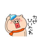 【あけおめ】ブタのぶたまる121（個別スタンプ：18）