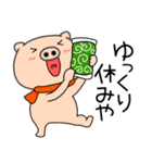 【あけおめ】ブタのぶたまる121（個別スタンプ：22）