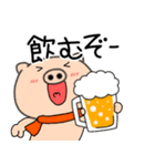 【あけおめ】ブタのぶたまる121（個別スタンプ：25）