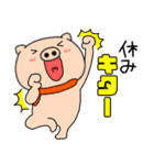 【あけおめ】ブタのぶたまる121（個別スタンプ：26）