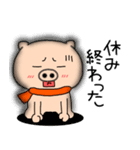 【あけおめ】ブタのぶたまる121（個別スタンプ：27）