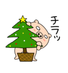 【あけおめ】ブタのぶたまる121（個別スタンプ：31）