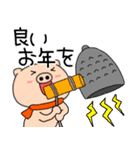 【あけおめ】ブタのぶたまる121（個別スタンプ：32）
