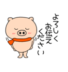 【あけおめ】ブタのぶたまる121（個別スタンプ：34）