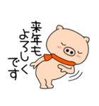 【あけおめ】ブタのぶたまる121（個別スタンプ：35）