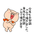 【あけおめ】ブタのぶたまる121（個別スタンプ：36）
