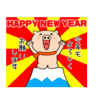 【あけおめ】ブタのぶたまる121（個別スタンプ：39）