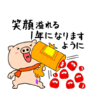 【あけおめ】ブタのぶたまる121（個別スタンプ：40）
