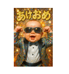 面白い＆可愛いグラサンベイビーあけおめ（個別スタンプ：1）