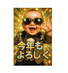 面白い＆可愛いグラサンベイビーあけおめ（個別スタンプ：4）