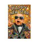 面白い＆可愛いグラサンベイビーあけおめ（個別スタンプ：5）