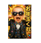 面白い＆可愛いグラサンベイビーあけおめ（個別スタンプ：11）