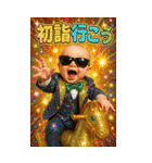 面白い＆可愛いグラサンベイビーあけおめ（個別スタンプ：12）