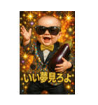 面白い＆可愛いグラサンベイビーあけおめ（個別スタンプ：13）