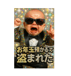 面白い＆可愛いグラサンベイビーあけおめ（個別スタンプ：15）