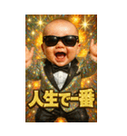 面白い＆可愛いグラサンベイビーあけおめ（個別スタンプ：18）