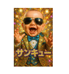 面白い＆可愛いグラサンベイビーあけおめ（個別スタンプ：21）