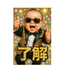 面白い＆可愛いグラサンベイビーあけおめ（個別スタンプ：22）