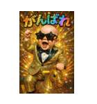 面白い＆可愛いグラサンベイビーあけおめ（個別スタンプ：23）