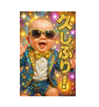 面白い＆可愛いグラサンベイビーあけおめ（個別スタンプ：24）