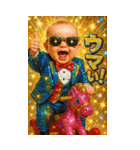 面白い＆可愛いグラサンベイビーあけおめ（個別スタンプ：25）