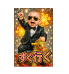 面白い＆可愛いグラサンベイビーあけおめ（個別スタンプ：26）