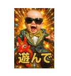 面白い＆可愛いグラサンベイビーあけおめ（個別スタンプ：27）