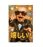 面白い＆可愛いグラサンベイビーあけおめ（個別スタンプ：28）