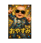 面白い＆可愛いグラサンベイビーあけおめ（個別スタンプ：30）