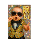 面白い＆可愛いグラサンベイビーあけおめ（個別スタンプ：31）
