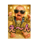 面白い＆可愛いグラサンベイビーあけおめ（個別スタンプ：34）