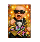 面白い＆可愛いグラサンベイビーあけおめ（個別スタンプ：35）