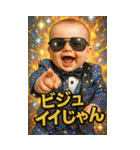 面白い＆可愛いグラサンベイビーあけおめ（個別スタンプ：37）