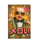 面白い＆可愛いグラサンベイビーあけおめ（個別スタンプ：39）