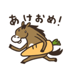 午年のまっさん（個別スタンプ：6）