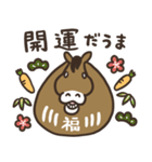 午年のまっさん（個別スタンプ：9）